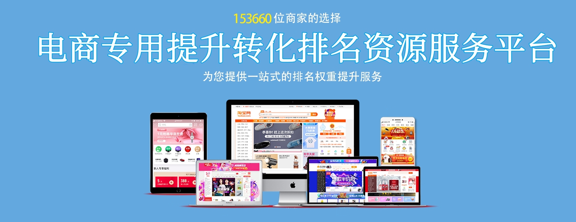 补单网